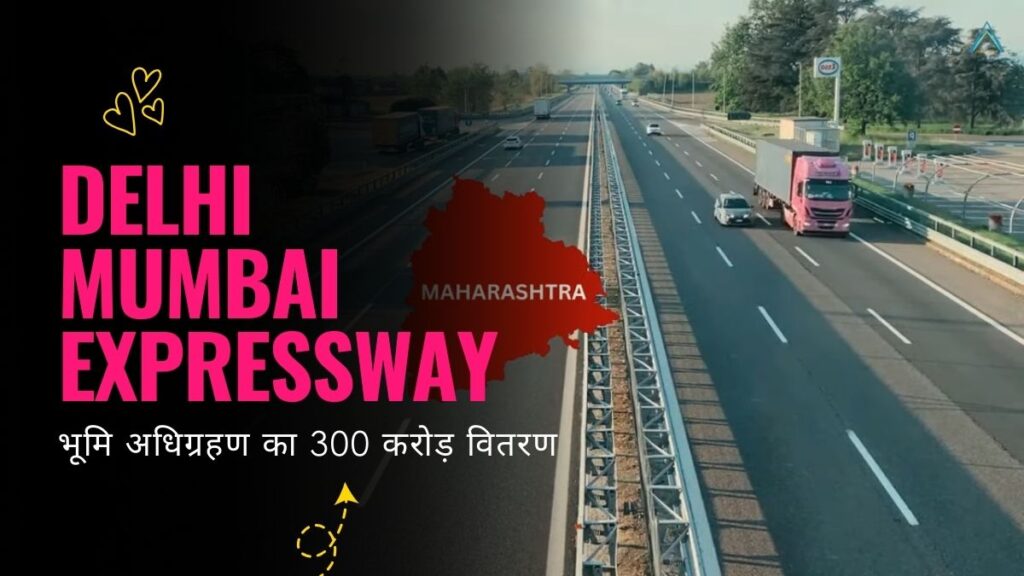 Delhi Mumbai Expressway (1)