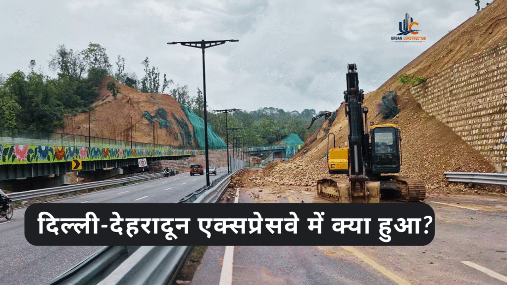 दिल्ली-देहरादून एक्सप्रेसवे